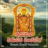 Tirumala Tirupati Venkatesha